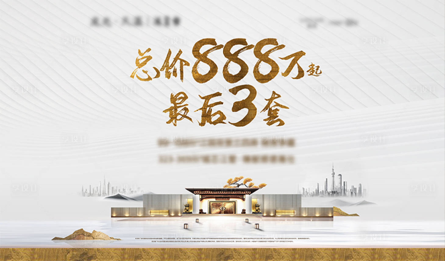 源文件下載【享設(shè)計】搜索編號：88410004809432011【中式別墅桁架主畫面】