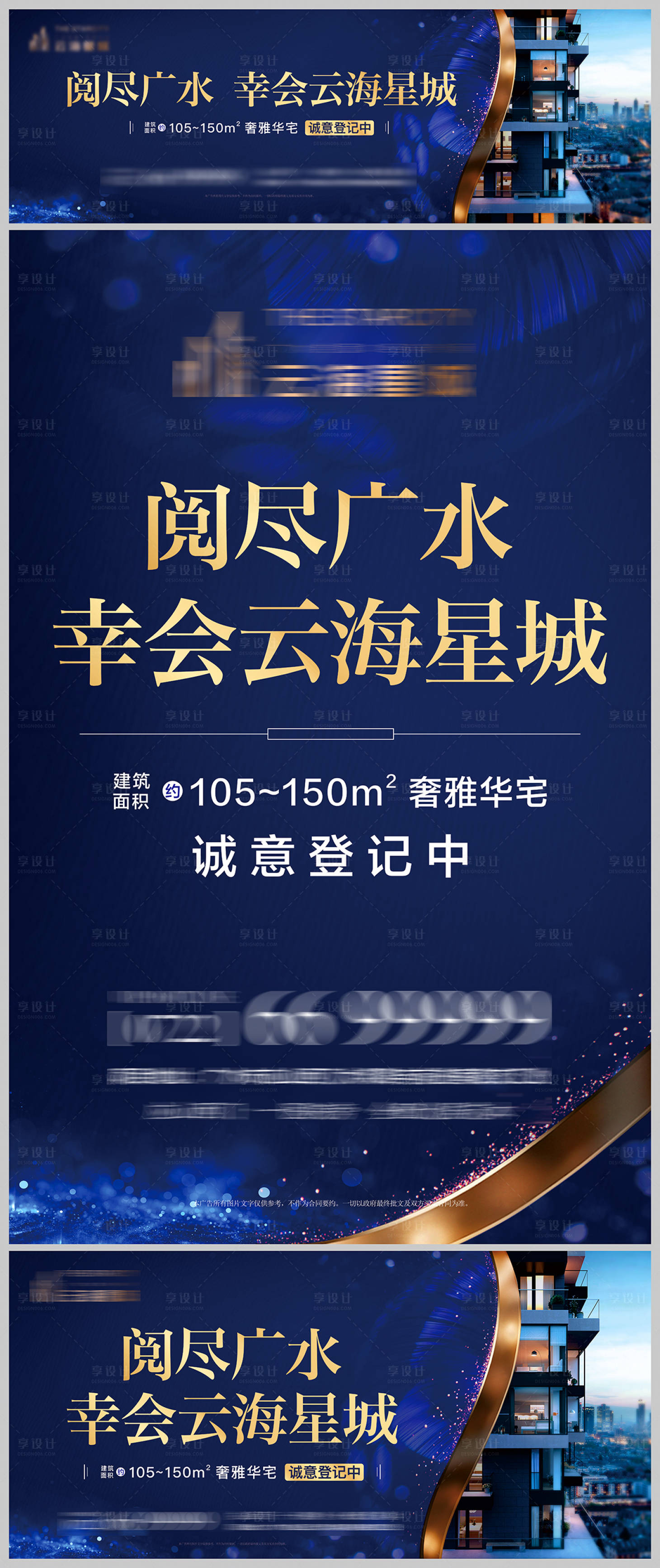 源文件下載【享設(shè)計(jì)】搜索編號(hào)：97960004758129899【藍(lán)色開(kāi)盤(pán)主畫(huà)面】