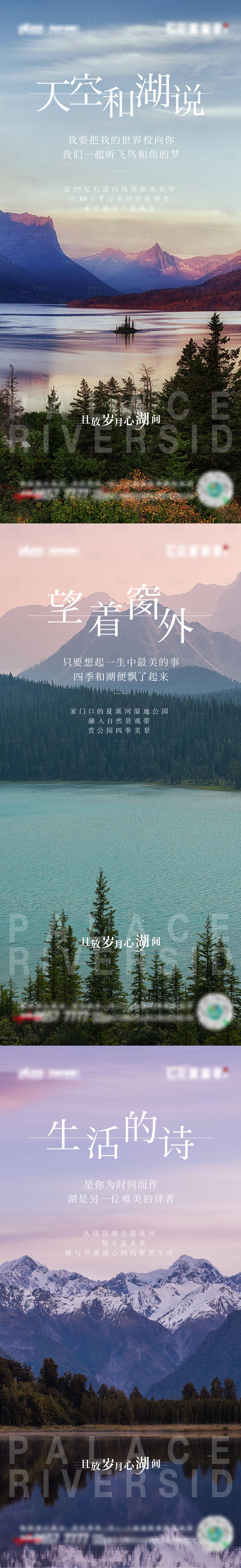 源文件下載【享設計】搜索編號：23770004543749859【價值】