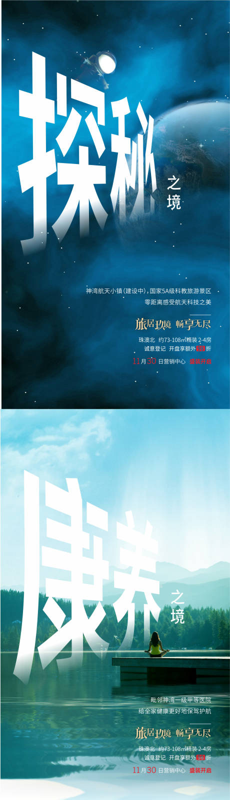 源文件下载【深蓝色系列稿】编号：14040004526258814