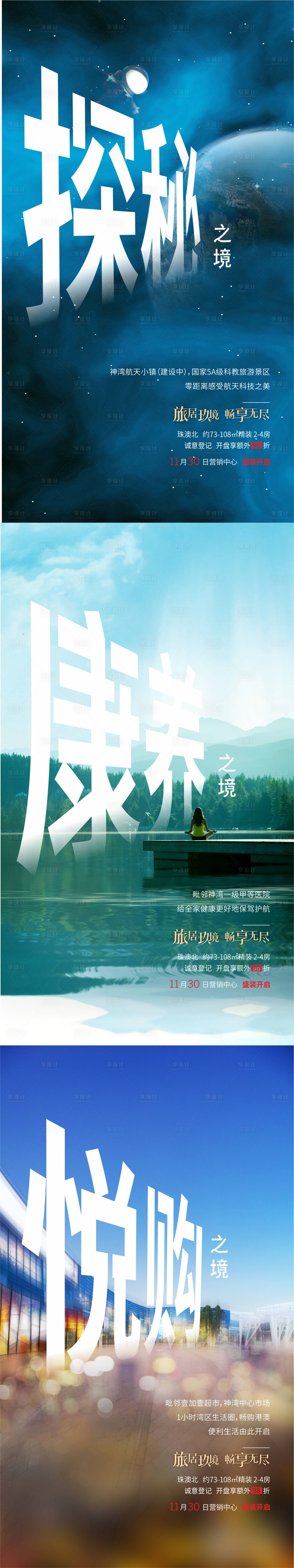 源文件下載【深藍色系列稿】編號：14040004526258814