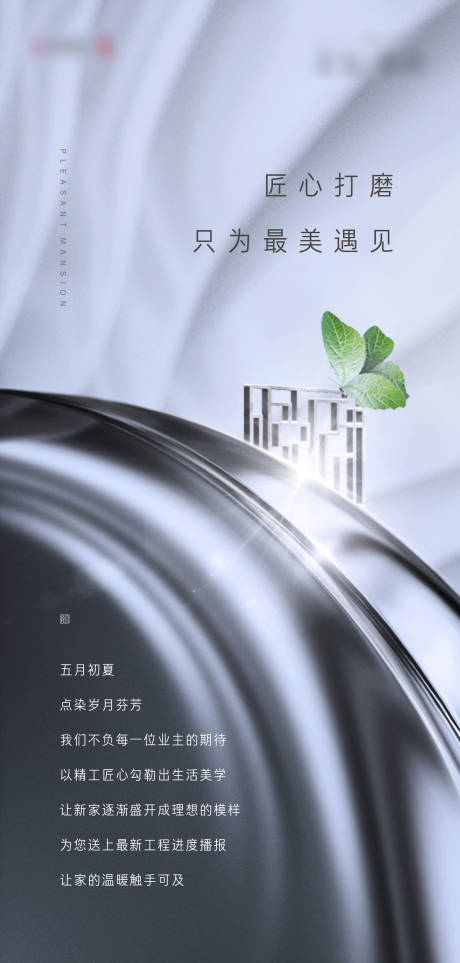 源文件下载【匠心家书单图】编号：42700004655708489