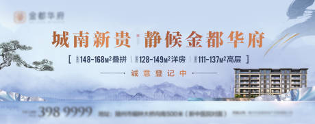 源文件下载【中式大气户外】编号：49930004846156640