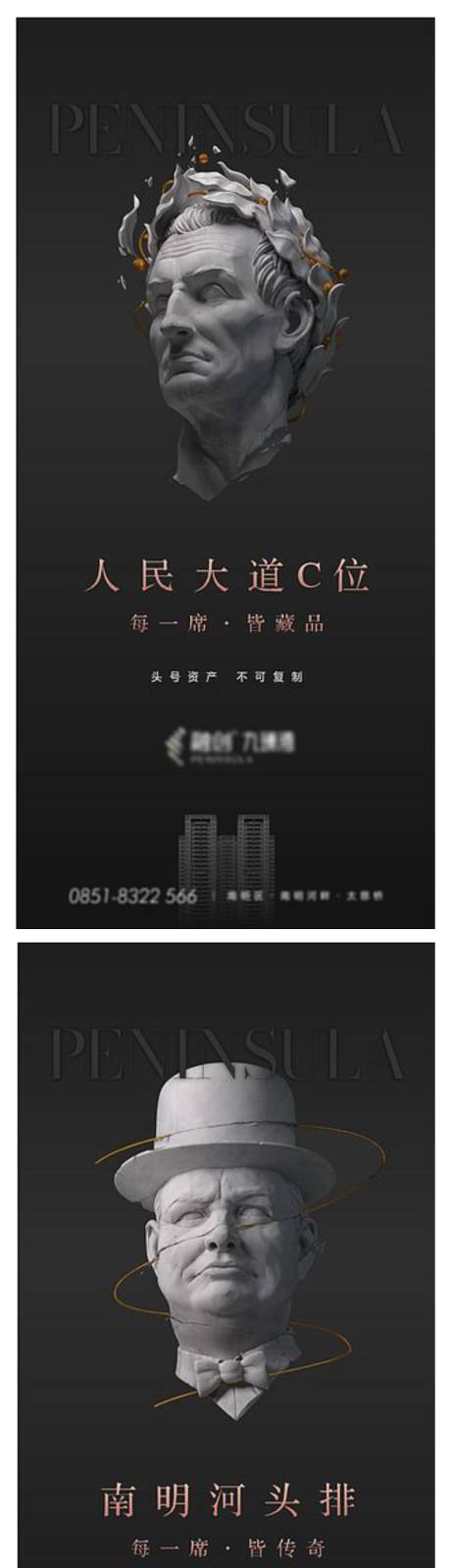 源文件下载【黑金高端系列海报】编号：40650004671503180
