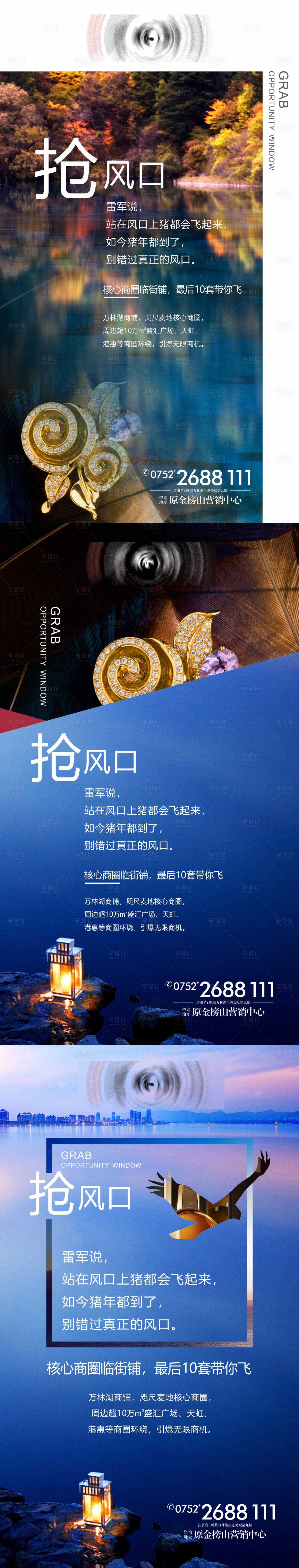 源文件下載【享設計】搜索編號：95060004646464191【湖居系列】