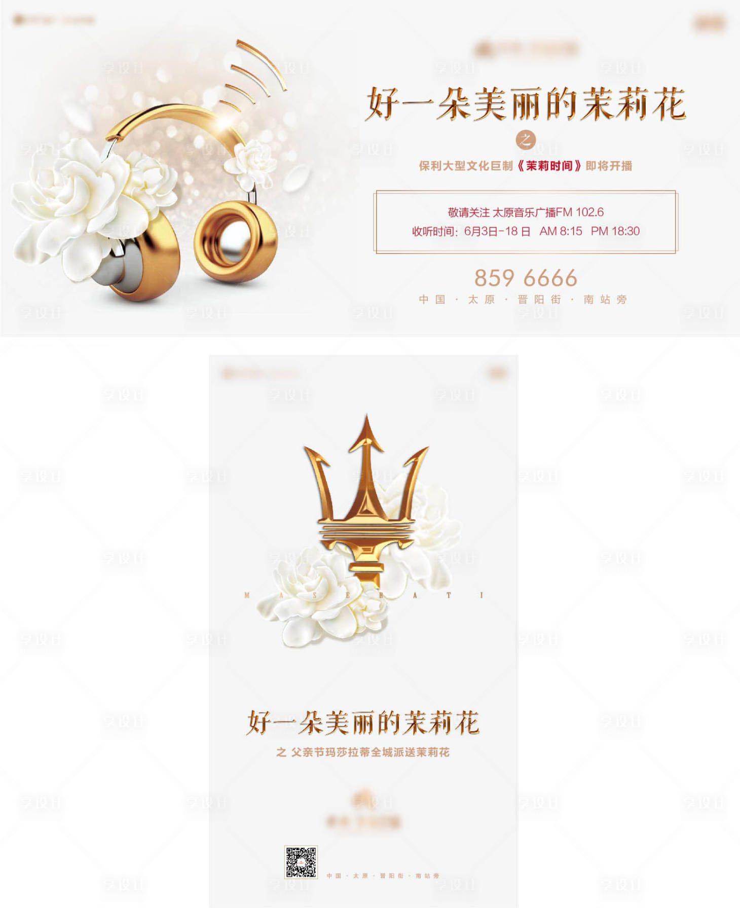 源文件下载【父亲节暖场活动】编号：58230004827618277