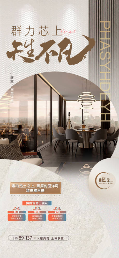 源文件下載【享設(shè)計(jì)】搜索編號(hào)：27630004554874185【地產(chǎn)戶型單圖】