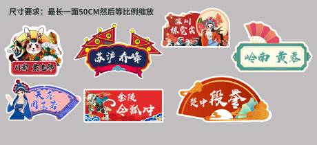 源文件下載【享設計】搜索編號：45950004643305435【手舉牌 】