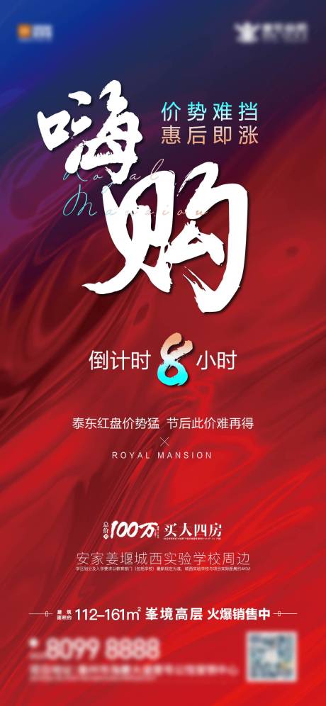 源文件下载【享设计】搜索编号：19260004551771465【倒计时】