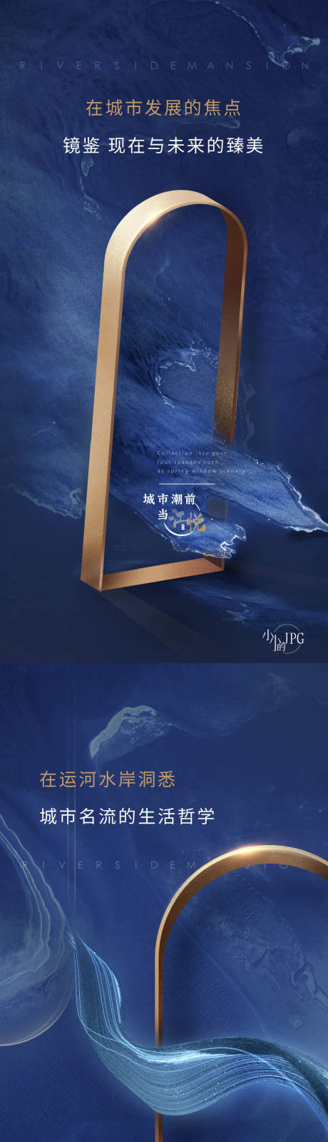 源文件下载【概念刷屏】编号：98060004842361617