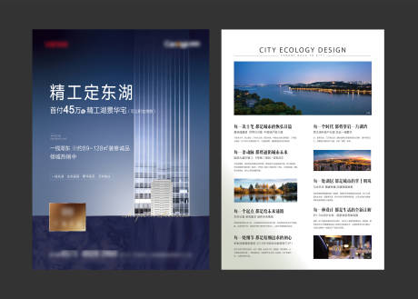 源文件下载【精工DM单】编号：57410004894108019