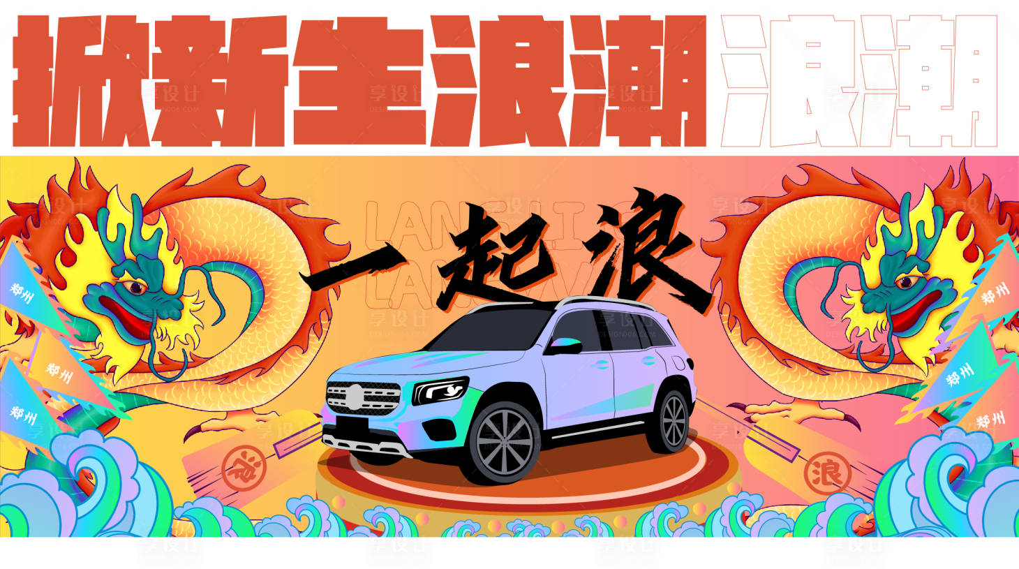 源文件下載【端午節(jié)龍舟賽】編號(hào)：89920004890746490