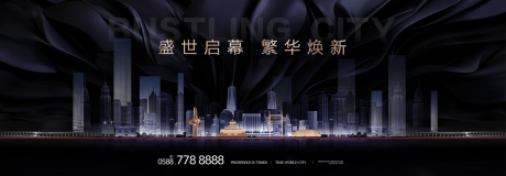 源文件下载【活动主画面】编号：46300004663652105