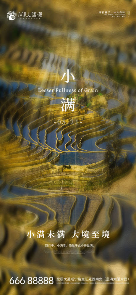 源文件下载【享设计】搜索编号：32270004667722511【小满】