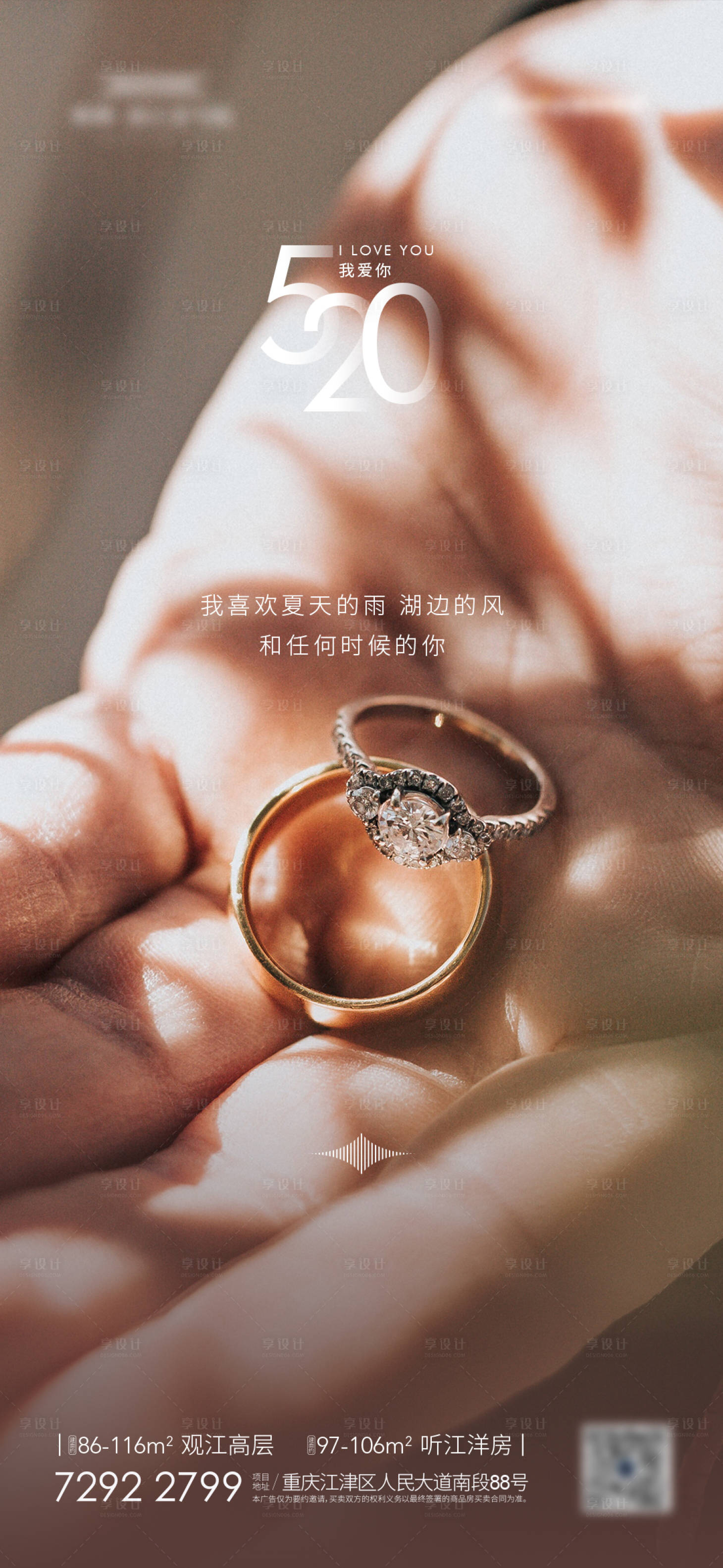 源文件下载【520】编号：72630004778329714