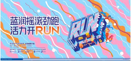 源文件下载【孟菲斯风格主图】编号：67180004292734672