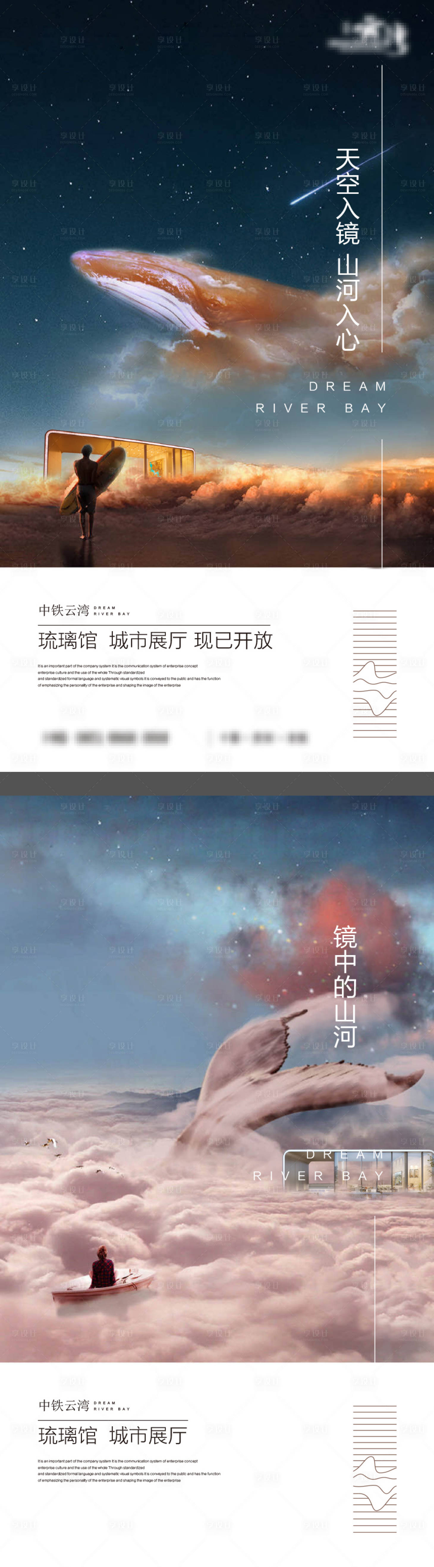 源文件下載【享設計】搜索編號：17380004852338657【意境系列】