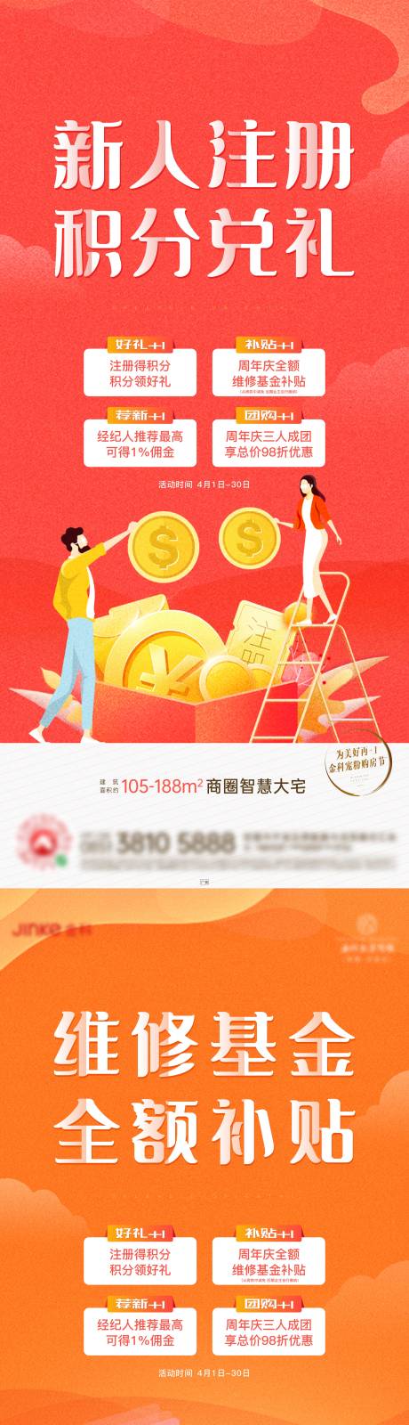 源文件下载【全民荐新赚佣金】编号：85060004775051962