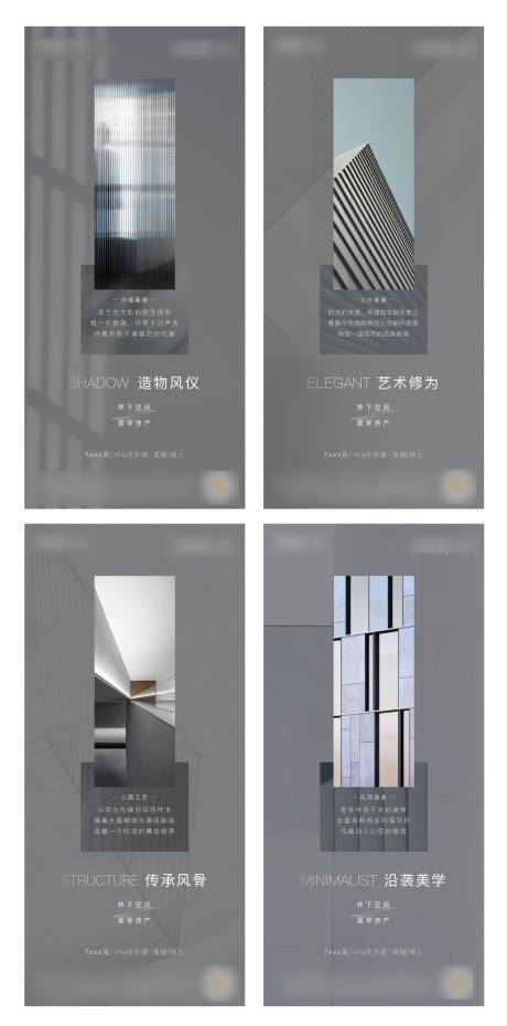 源文件下載【外立面價值點】編號：96730004630024509