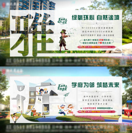 源文件下载【价值点系列海报】编号：83480004881333356