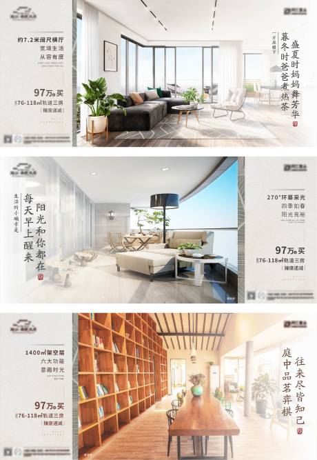 源文件下载【地产室内价值】编号：36060004822378643