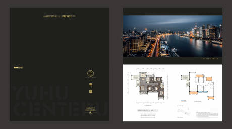 源文件下载【享设计】搜索编号：17680004892372700【对折户型折页】