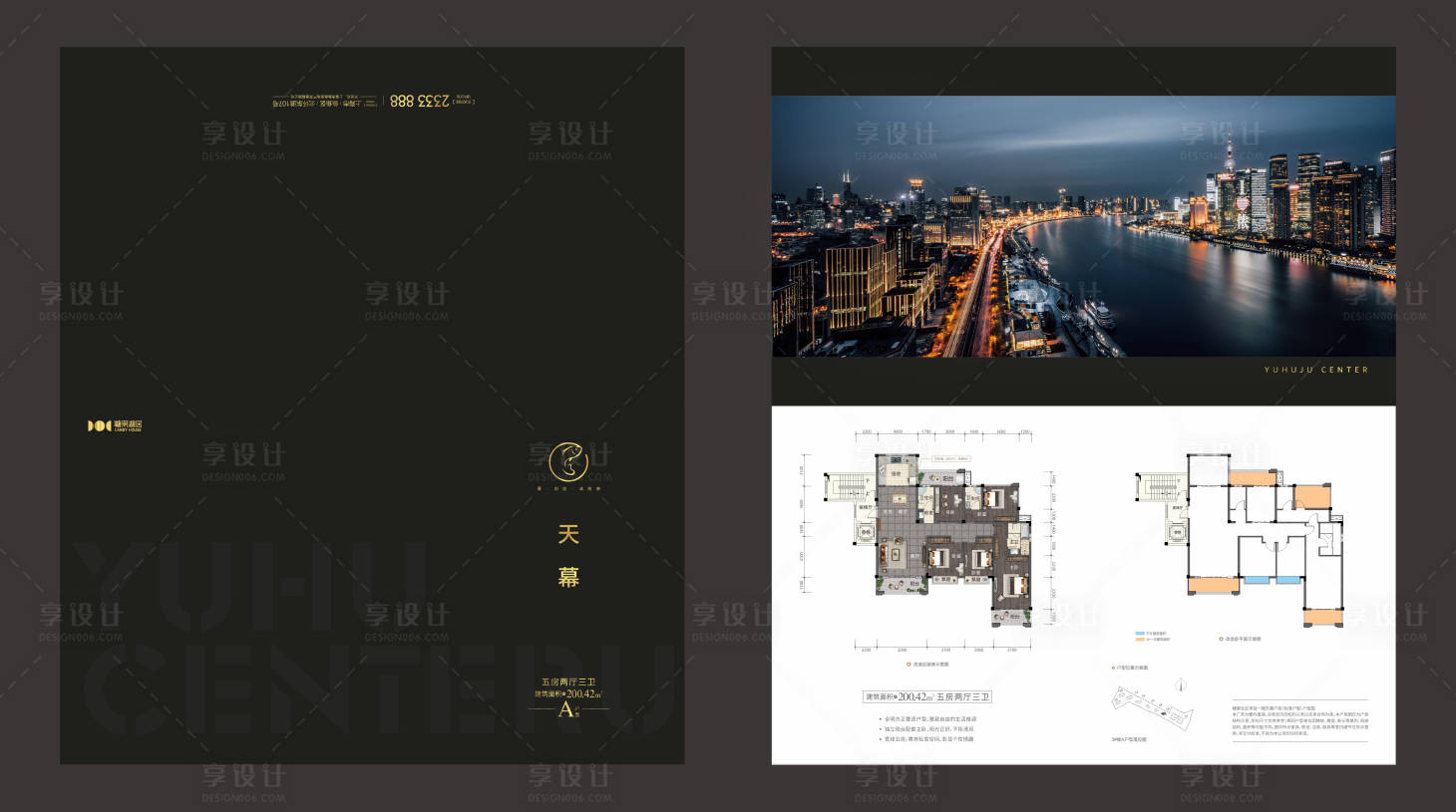 源文件下载【享设计】搜索编号：17680004892372700【对折户型折页】