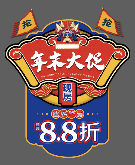 源文件下載【享設(shè)計】搜索編號：33430004886821454【地產(chǎn)玻璃貼】