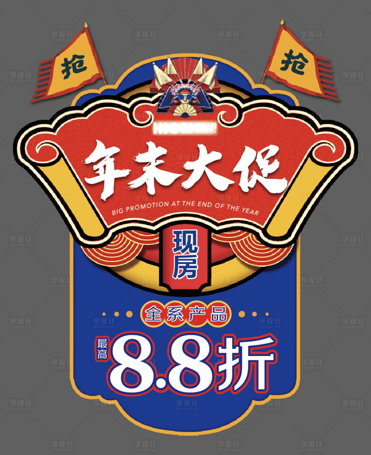 源文件下載【享設計】搜索編號：33430004886821454【地產玻璃貼】
