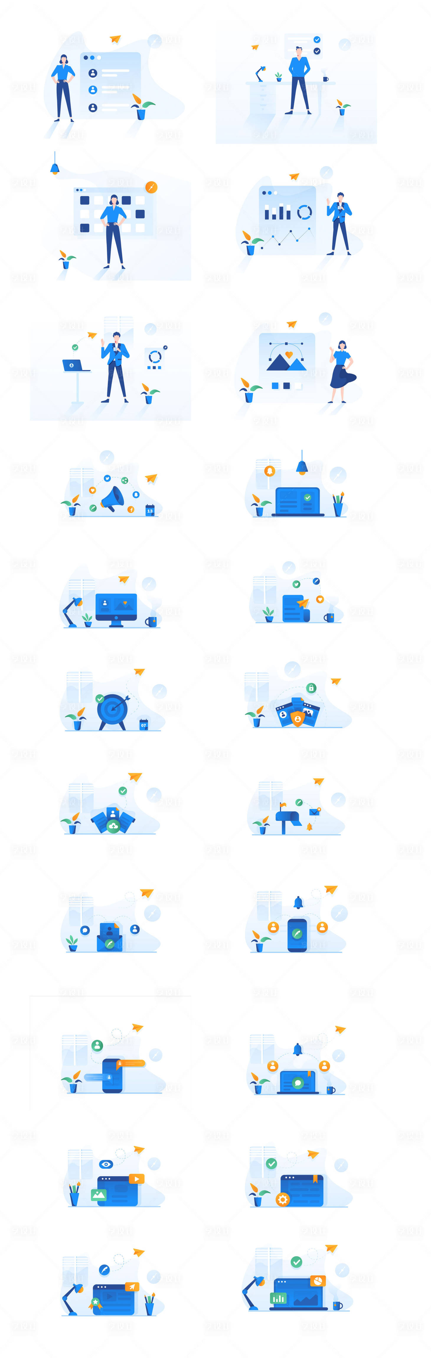 源文件下载【享设计】搜索编号：78140004516286087【ai商业插画闪屏页引导页图标】