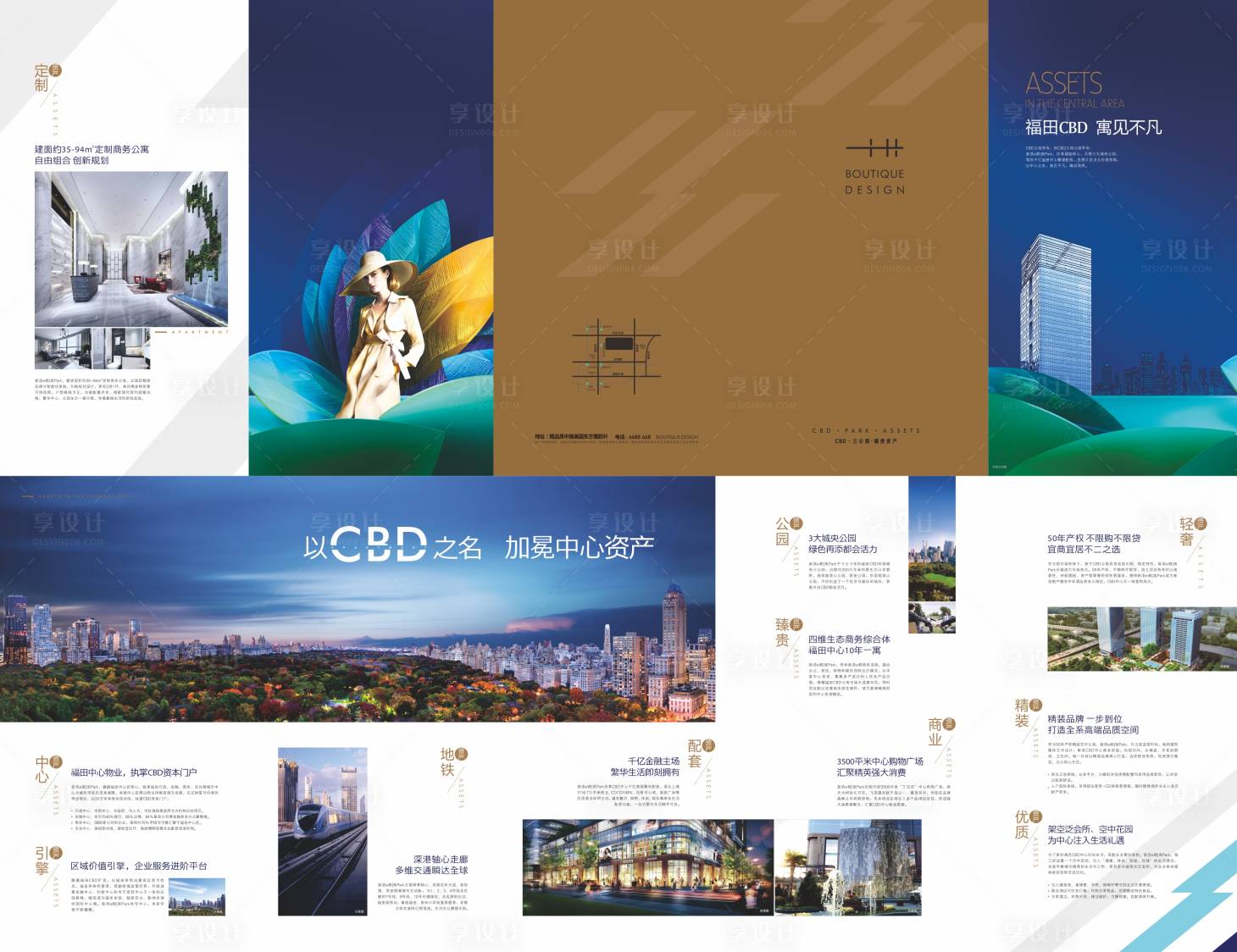 源文件下载【享设计】搜索编号：82790004895227758【房地产价值点配套五折页】