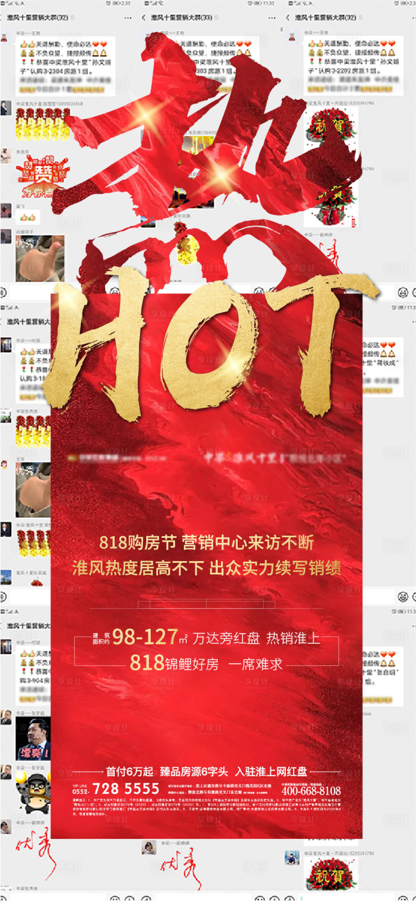 源文件下载【热销单图】编号：64170004861108921