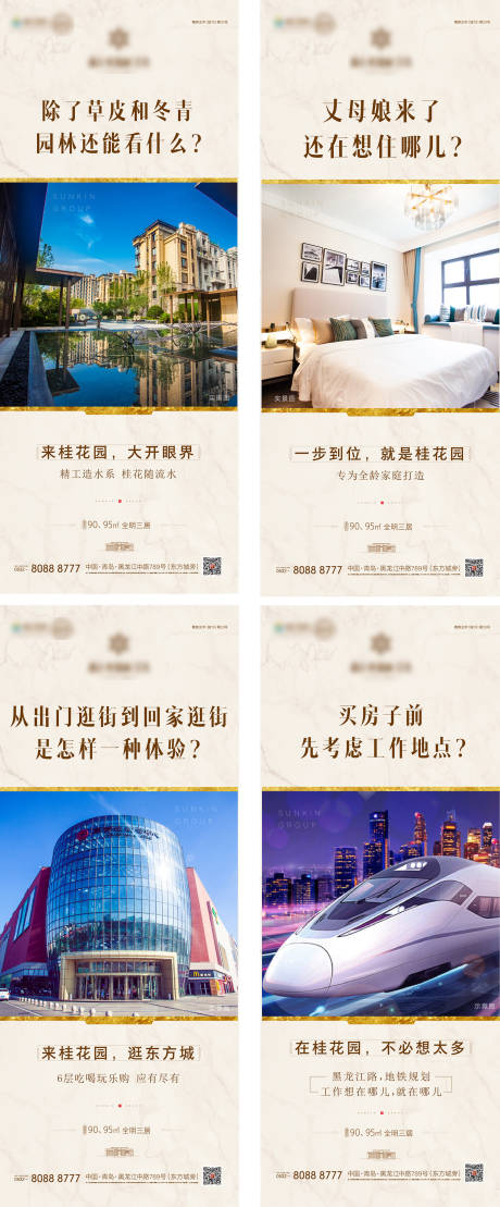 源文件下载【享设计】搜索编号：66920004521946907【样板间配套系列】