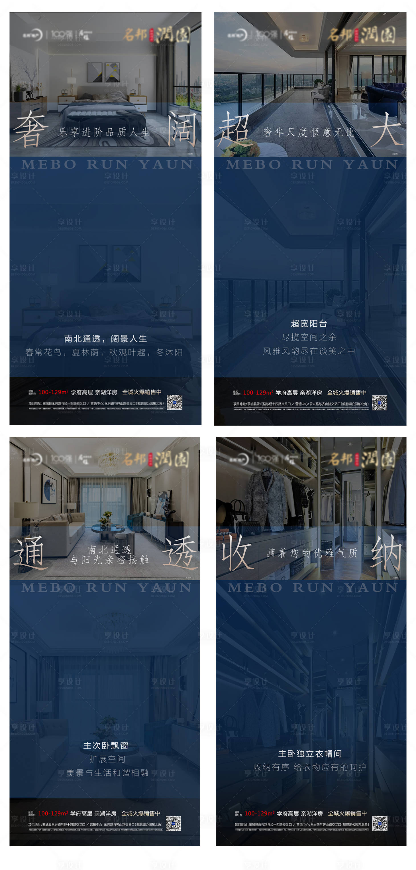 源文件下载【住宅价值点海报】编号：52010004688544866