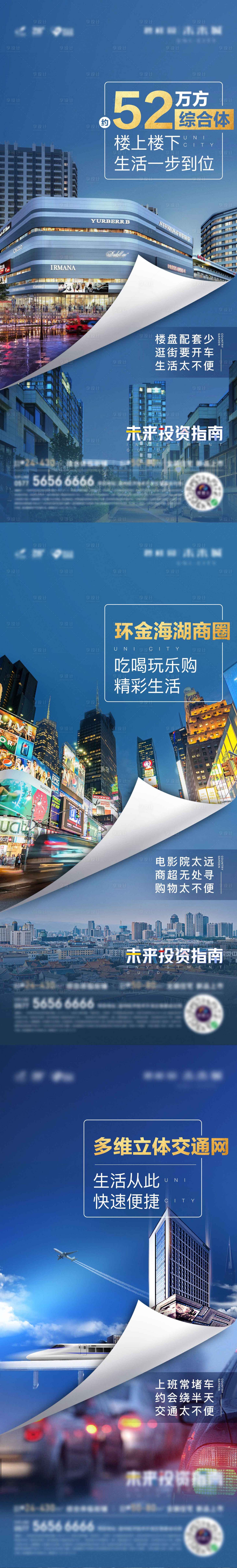 源文件下載【享設計】搜索編號：40580004515052271【價值購物海報】