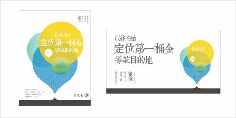 源文件下载【享设计】搜索编号：42960004708661537【定位主题沙龙】