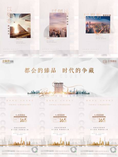 源文件下载【享设计】搜索编号：44210004826342468【价值三宫格】