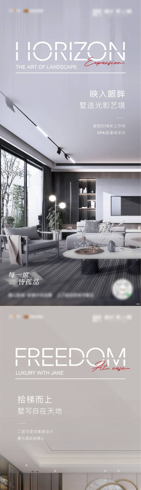 源文件下载【地产系列稿】编号：63820004801005621