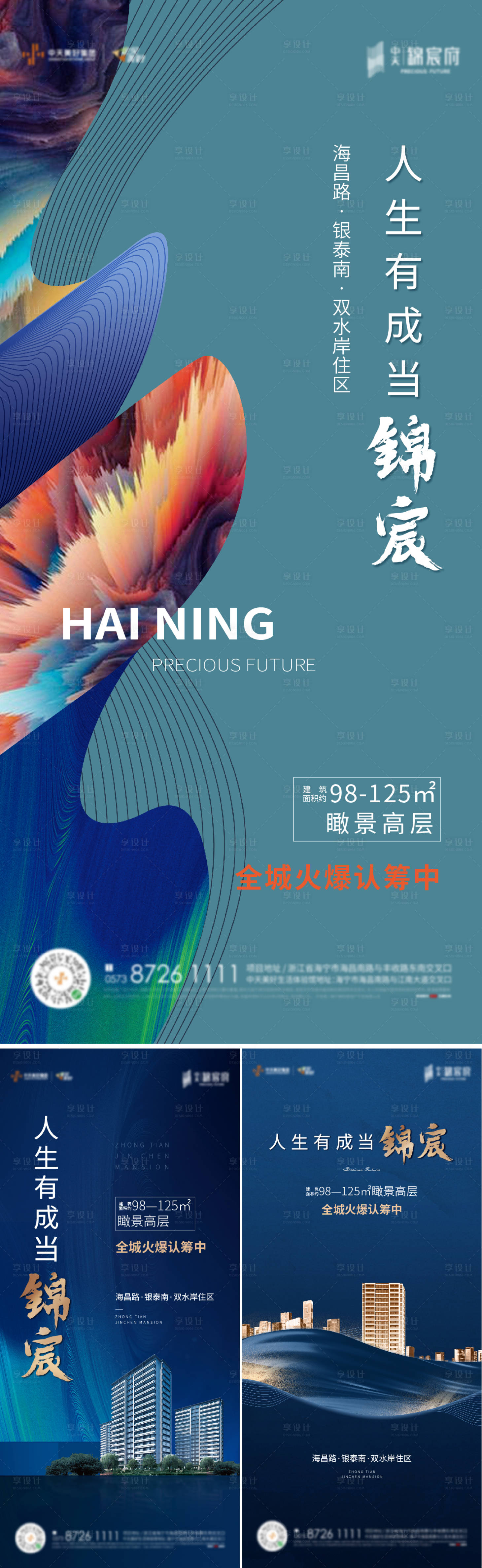 源文件下载【享设计】搜索编号：39850004690958539【认筹微信】
