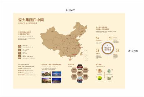 源文件下载【地产品牌墙】编号：20210519220632816
