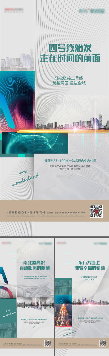 源文件下载【单图】编号：63540004511975739