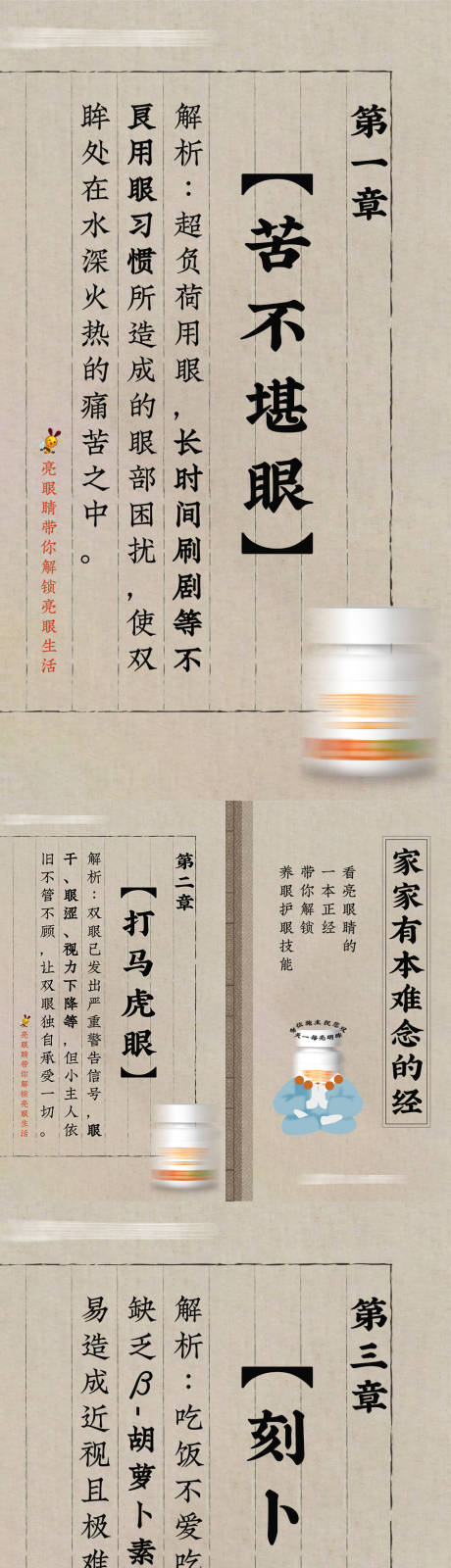 源文件下載【享設計】搜索編號：52020004607327955【古典書籍文章系列產品海報】