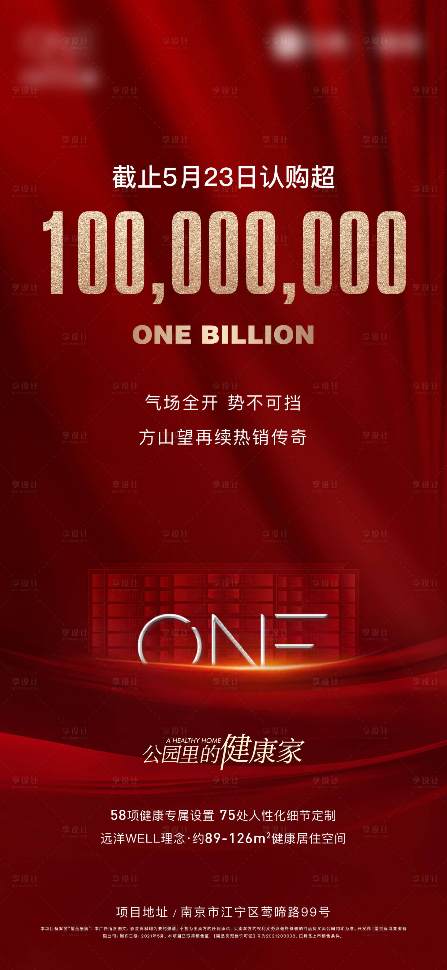 源文件下載【熱銷刷屏】編號：37220004809307206