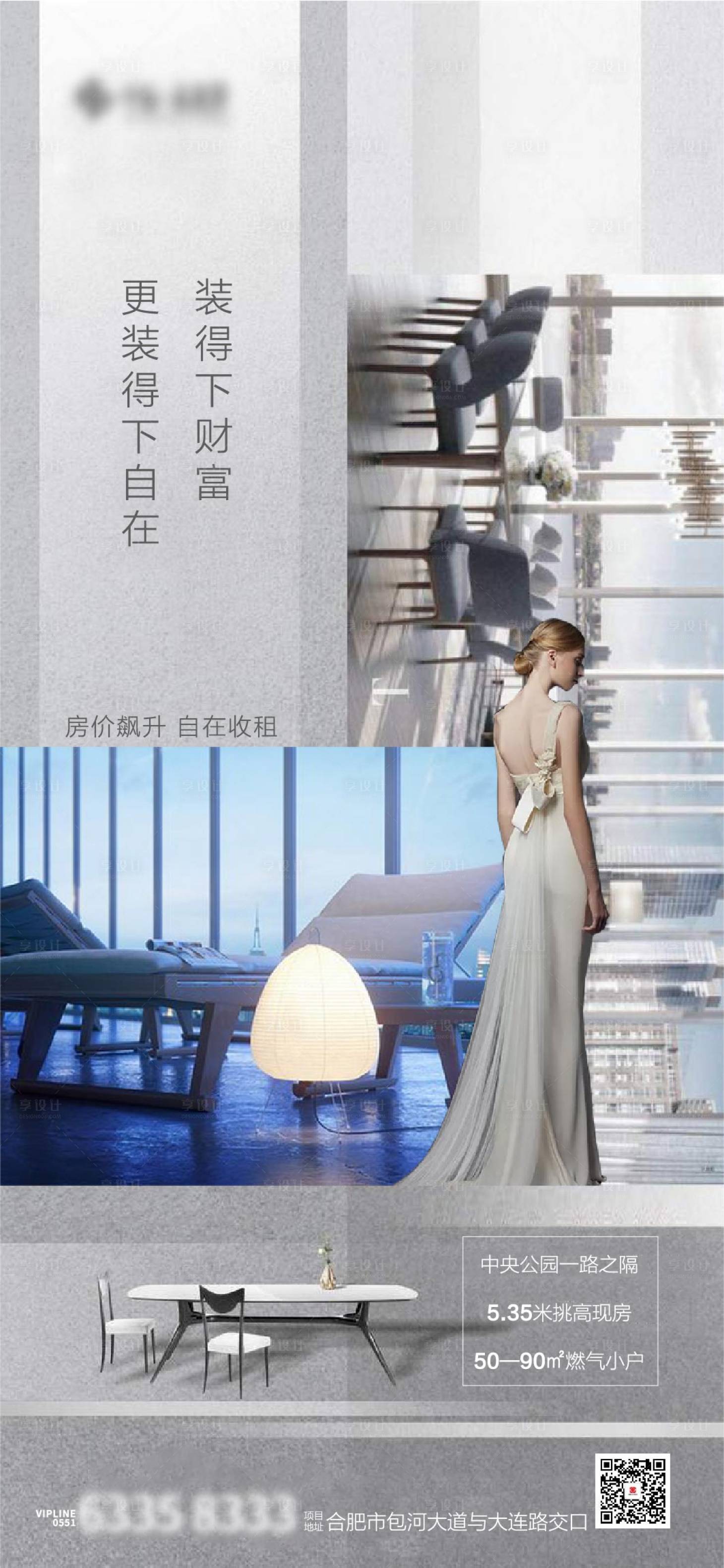 源文件下載【公寓】編號(hào)：71020004515764562
