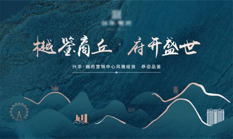 源文件下载【开盘主画面背景板】编号：93760004837734057