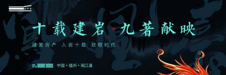 源文件下载【地产别墅主视觉广告展板】编号：41640004513838574