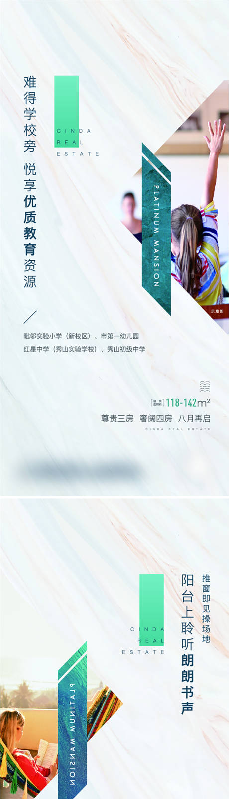 源文件下载【系列教育价值点单图图片】编号：93710004878193787