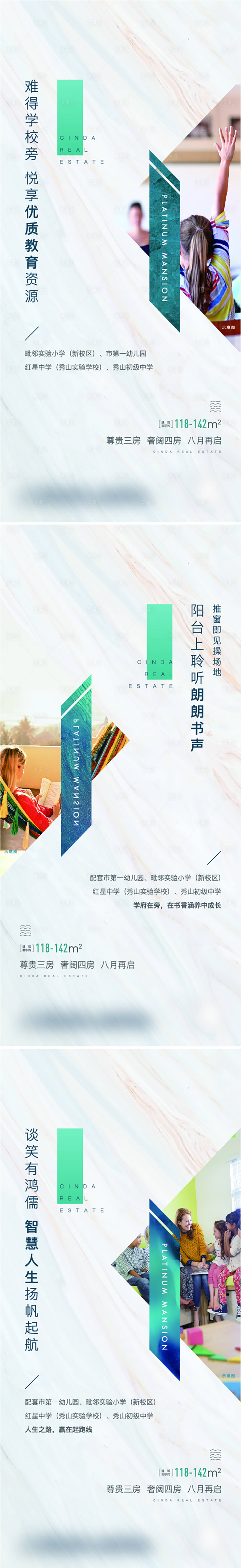 源文件下載【享設計】搜索編號：93710004878193787【系列教育價值點單圖圖片】