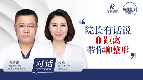 源文件下载【享设计】搜索编号：77100004668611522【直播背景板ppt】