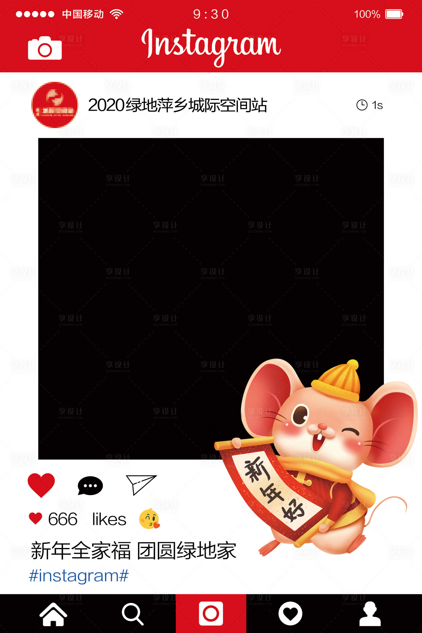 源文件下載【享設計】搜索編號：87390004832946154【拍照框】